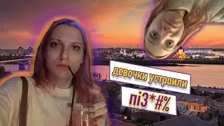 ВЫХОДНЫЕ В НИЖНЕМ НОВГОРОДЕ // ПОДПОЛЬНЫЙ КЛУБ