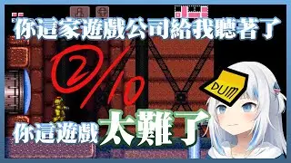 [HoloEn翻譯] 我很喜歡這個遊戲的 10分我給2分