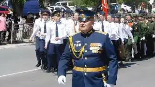 Помним