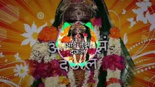 Aai Tujha Deul Tapori Remix Dj Ro Music
