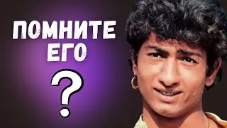 НЕ УЗНАЕТЕ! Как изменился Яшка Цыган спустя 58 лет