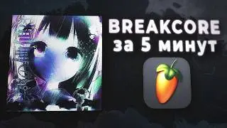 BREAKCORE in 5 MINUTES | for beginners