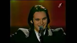 Песня-96 (ОРТ, 11 Августа 1996) Влад Сташевский - Позови меня в ночи