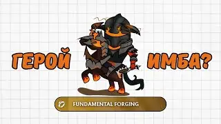 CHAOS KNIGHT - NEW ASPECT = LEGAL CHEAT?