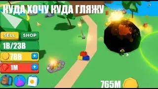 ВСАСЫВАЮ ЧТО УВИЖУ [Black Hole Simulator]