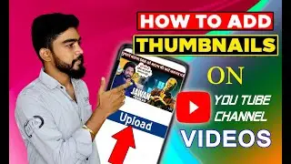 How to add thumbnail to YouTube videos in mobile 2022🔥| YouTube Thumbnails kaise Set Karte Hain