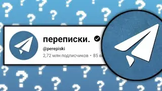 Куда пропал 