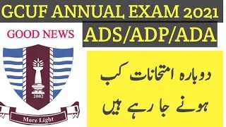 🔥 ADP /B.A/BSC ANNUAL EXAM POSTPONED | NEW DATE FOR ANNUAL EXAM 2021 | GCUF ONLINE EXAM 2021