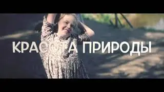 Папумба | Фестиваль Солнцестояние | Деревня Окунево 2019