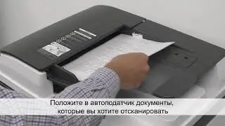 Streamline NX. Сканирование на e-mail