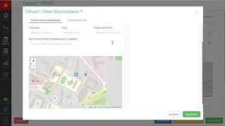 Создание клиента из карточки задачи