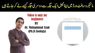 HOW TO MOVE YOUR TABLE IN MS WORD | RESEARCH | THESIS | MUHAMMAD ASAD
