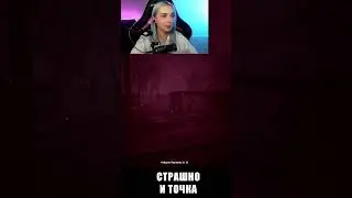 СТРАШНО и ТОЧКА - РЫЧАЩИЙ КЛОУН ► Tilka Play #SHORTS