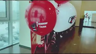Тюнинг Тела Ступино. Открытие 18 сезона