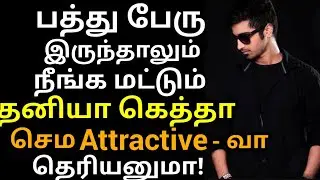 10 Unique Attractive Shirt Colour You Should have in Wardrobe | Mens Fashion