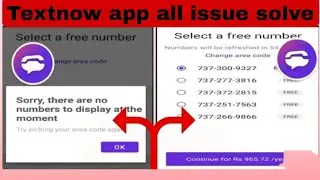 Textnow area code problem 2022||Textnow app not working || Textnow app all issue solve