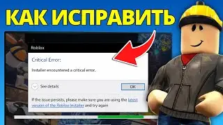 How to Fix a Critical Error in Client Settings for the Roblox Installer