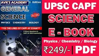 UPSC 