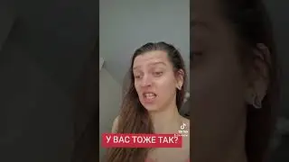Испорченный борщ
