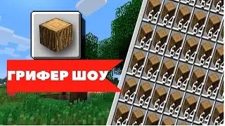 БЕСКОНЕЧНАЯ ФЕРМА ДЕРЕВА В МАЙНКРАФТЕ!!