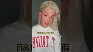 andy darling   рочно разыскивается актив #хочуврекомендации #хочувтоп