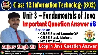 6 More Loop in Java Based Question Answer | Class 12 IT 802 |  Unit 3 Java Question Answer
