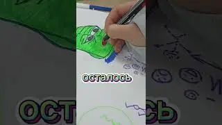 до ЕГЭ осталось...