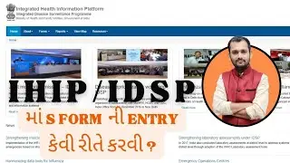 IDSP Entry for MPHW FHW CHO || IHIP || @Health_Inspector ||