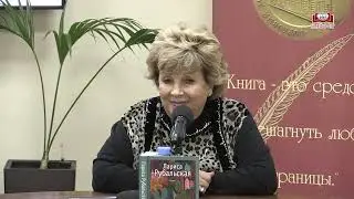 Лариса Рубальская в «Библио-Глобусе»!