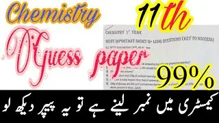 11th class chemistry guess paper 2021 |1st year chemistry guess 2021|11th imp short & long Questions