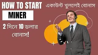 How To Make $10 -100 Per Day Stormgain Miner 2022
