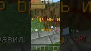 1 часть,  сервер mc-zone. ip: mc-zone.ru