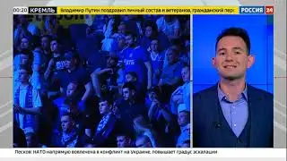 Футбол России. Валерий Непомнящий. Эфир 28.05.2024