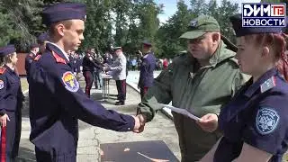 Кадеты. Выпуск 23.06.23
