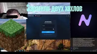 ЗАКИНУЛИ ХАХЛАМ РАТКУ.РЕСЕТНУЛИ ВИНДУ 