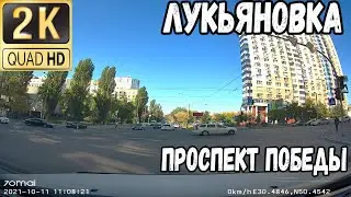 Вождение по Киеву●Driving in Kiev●ВИНОГРАДАРЬ - ЛУКЬЯНОВКА - ПРОСПЕКТ ПОБЕДЫ●TIMELAPSE 5X