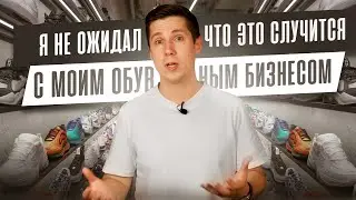 Пять сильнейших провалов в моём бренде кроссовок