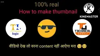How do i add thumbnail  to my YouTube channel?  what is YouTube channel thumbnail