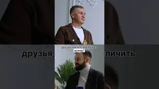 Легкий способ увеличить доход)