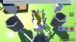 Ё фнаф3