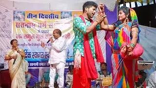 Kosa ke sadi pahinahu tola vo gorelal barman