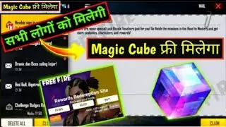 Magic cube Redeem code|Free Fire Redeem code|world series redeem code|dhn vikash