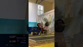Чемпионат ЦФО #штанга #crossfit #тяжелаяатлетика #shorts