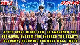 🔥After Being Ridiculed, He Awakened the System and Became the Only Man in the Beautiful Academy！