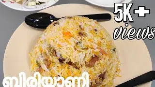 Qatar Biriyani ||  Food in Qatar || Appu Suresh