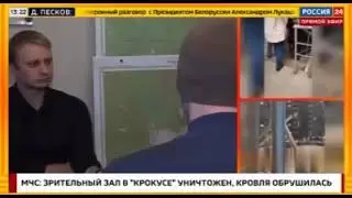 Мужчина Обезвредил Террориста в Крокус Сити Холл