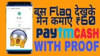 I have earned 60rs paytm cash with this apk||World currency
