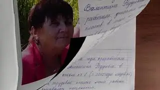 Памяти Гладких В.Ф.