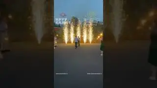 Пиротехнические (сценические) фонтаны