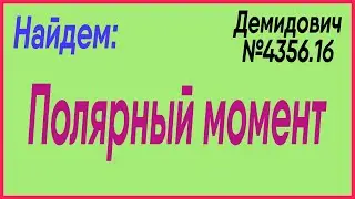 Демидович №4356.1б: интеграл по цилиндру